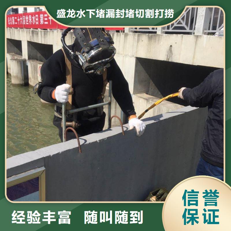 水下浇筑厂家-信守承诺