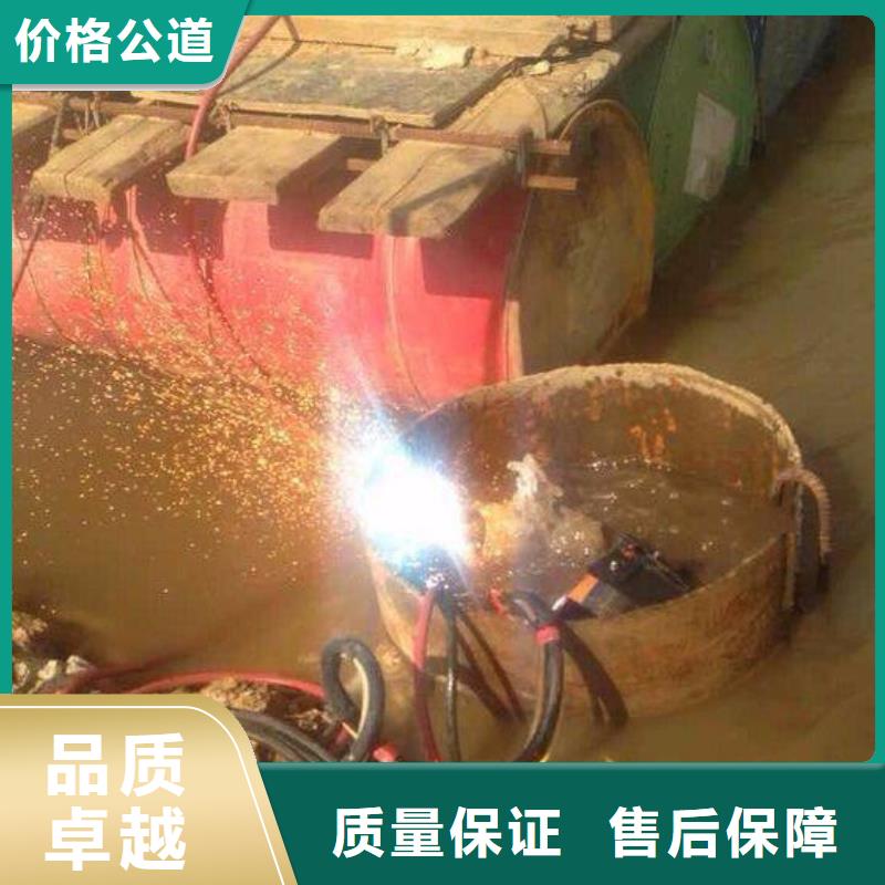 水下拆除公司厂家直销-全国发货