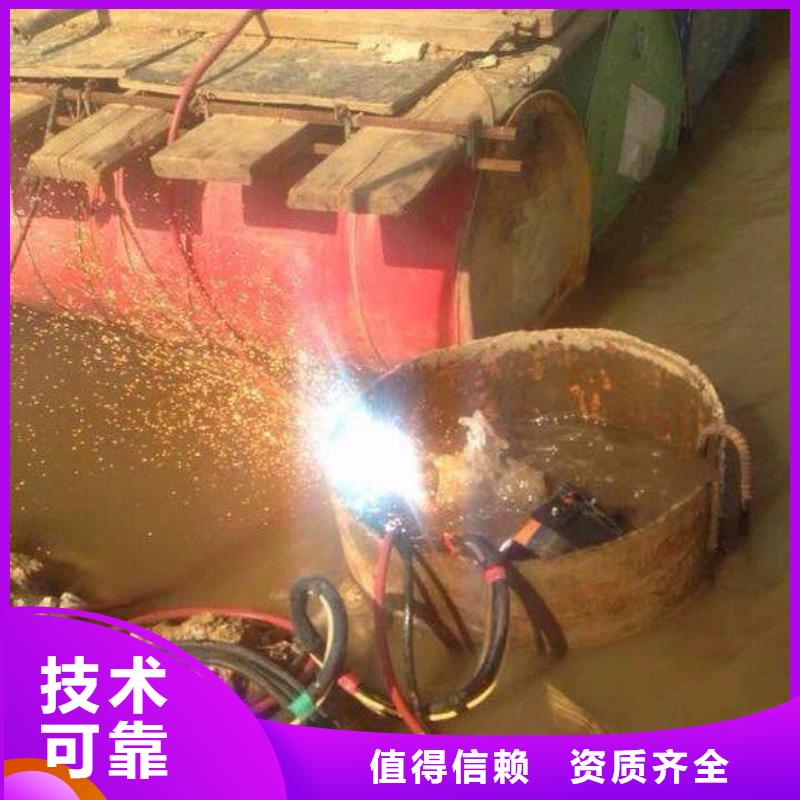 水下切割拆除快速响应