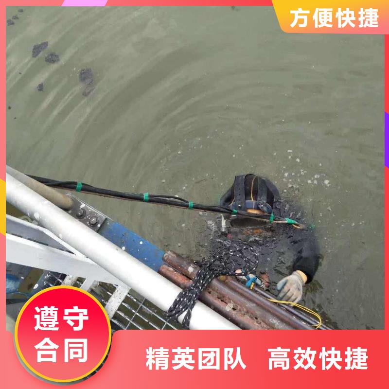 水下拆除公司厂家直销-全国发货