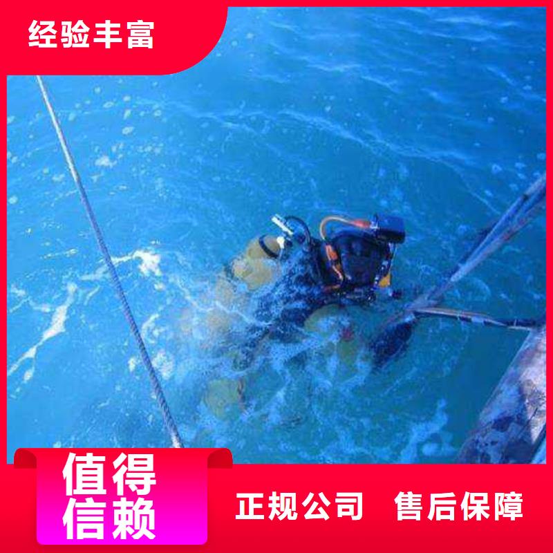 水下拆除公司厂家直销-全国发货
