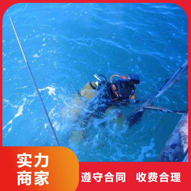 水下安装批发定制