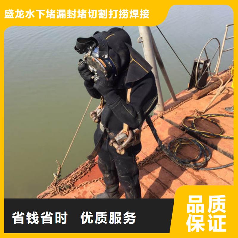水下拆除公司厂家直销-全国发货