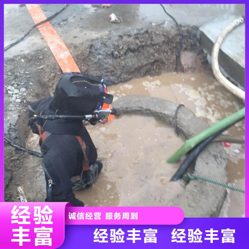 水下拆除公司厂家直销-全国发货