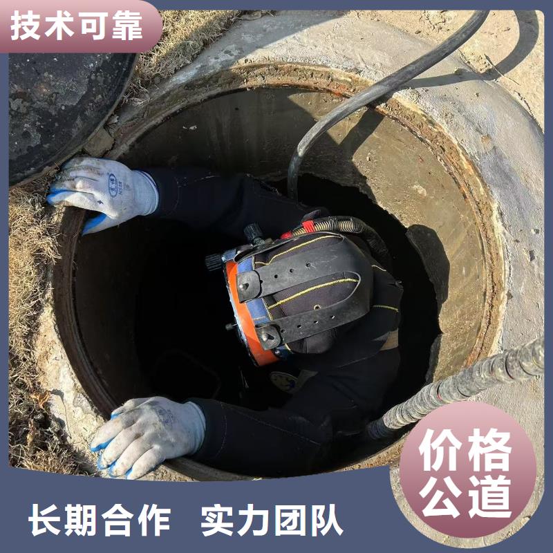 水下施工专业施工