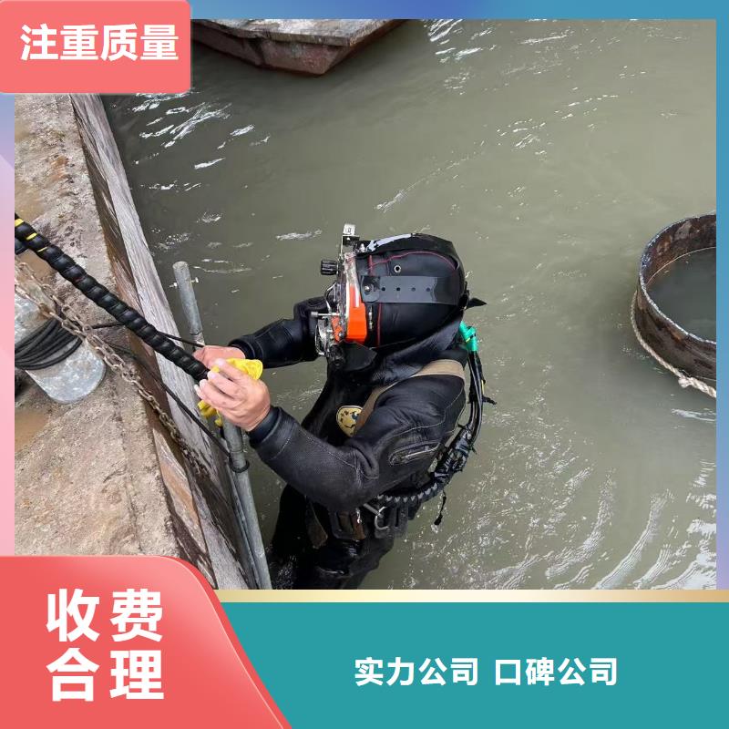 水下拆除作业公司-水下拆除作业公司现货供应