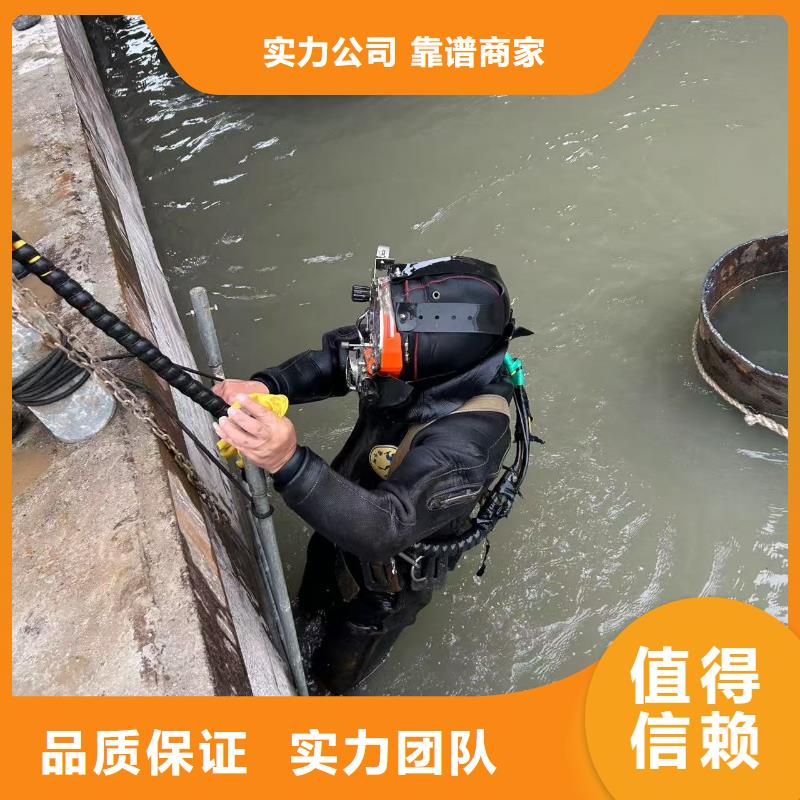 水下封堵-水下焊接-2025专业潜水施工