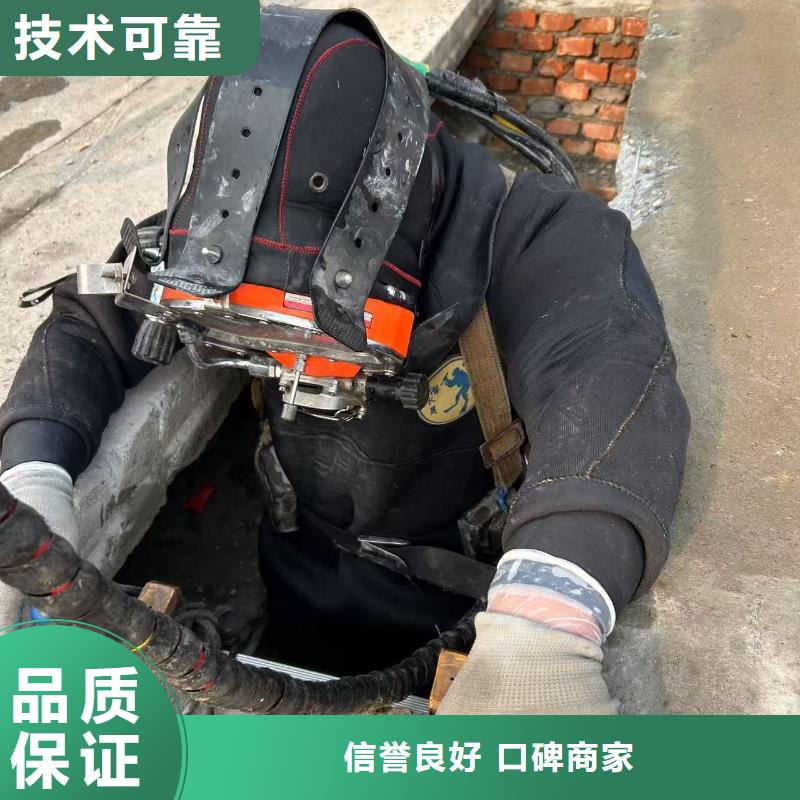 水下浇筑厂家-信守承诺