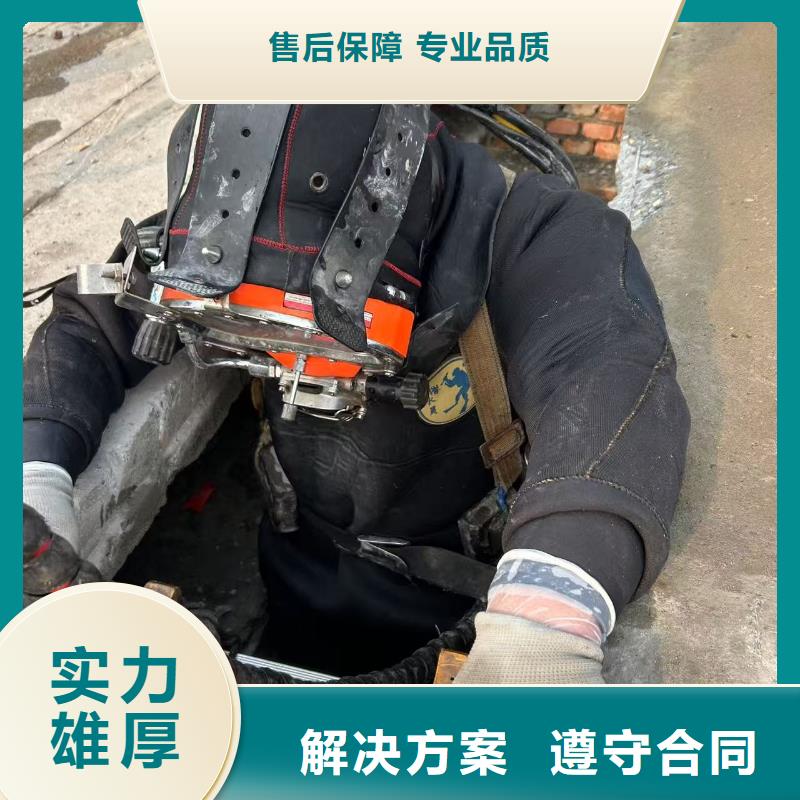 水下封堵-水下灌浆口碑卓越
