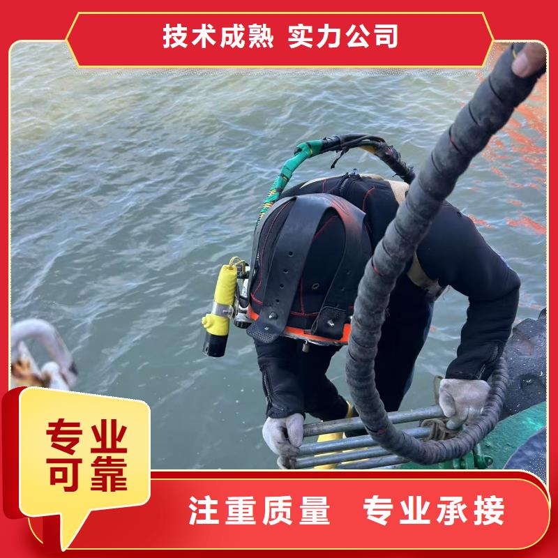 水下封堵水下爆破精准作业