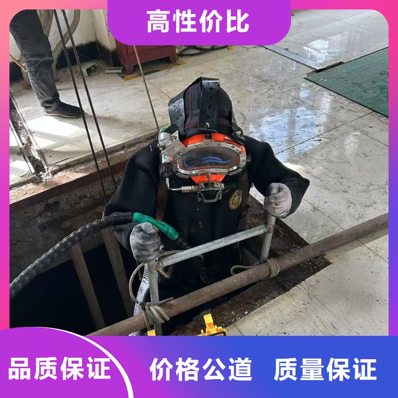水下封堵-水下灌浆口碑卓越