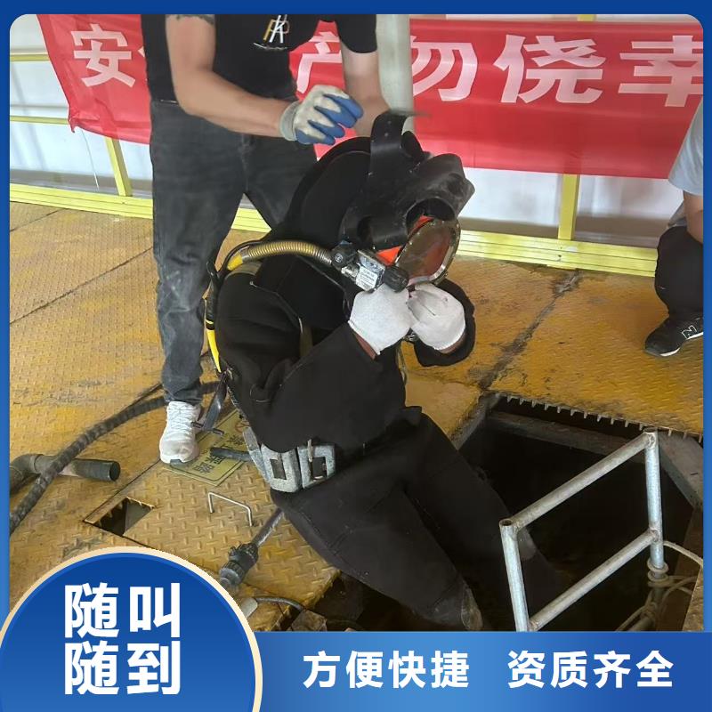 水下钻孔全国销售点