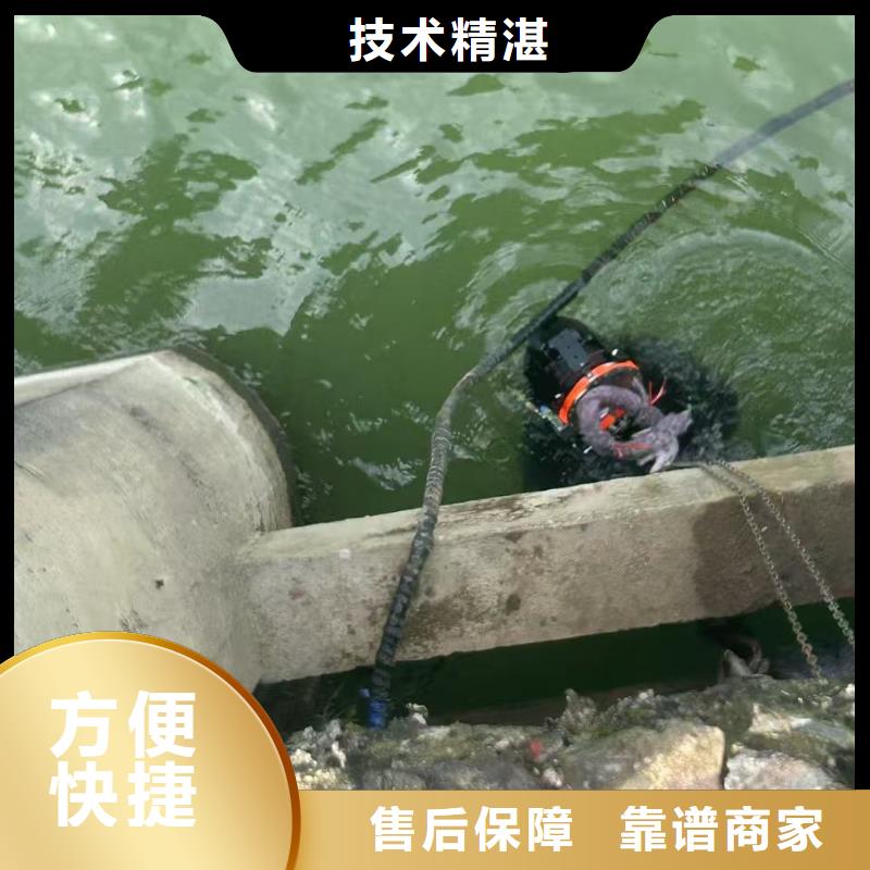 水下切割：水下隧道施工服务贴心