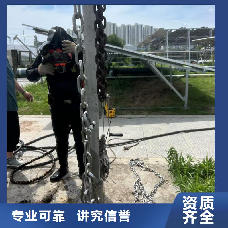 买的放心-水下除污厂家