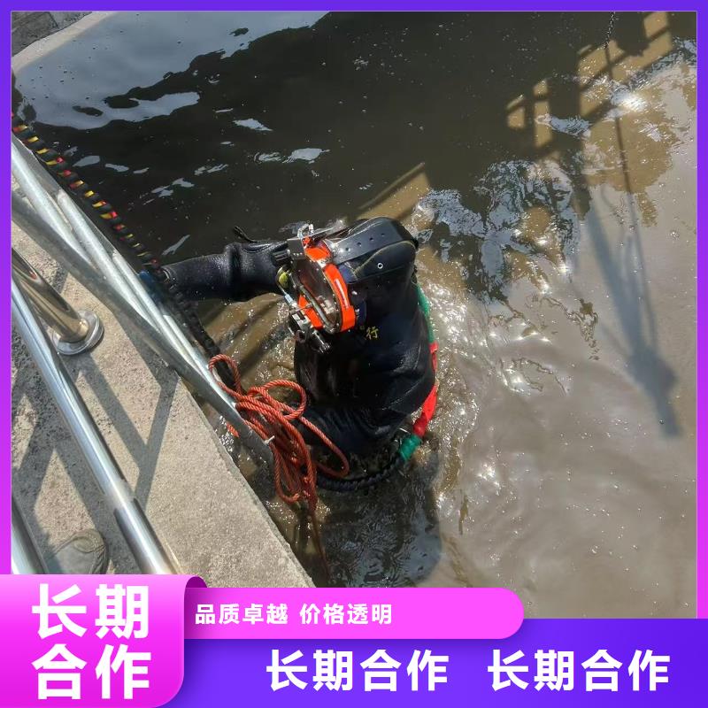 水下切割：水下封堵材料标杆典范