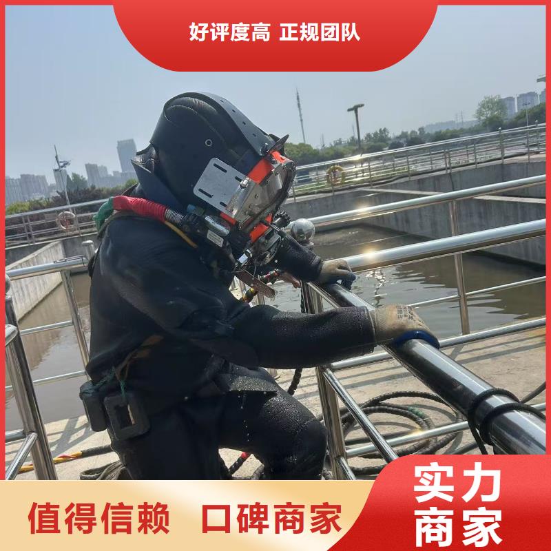 水下破碎稳固彻底