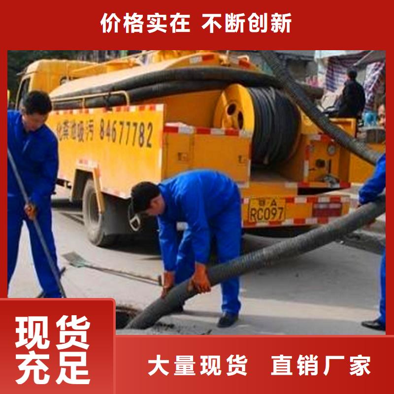 【化粪池清理_河道清淤合作共赢】