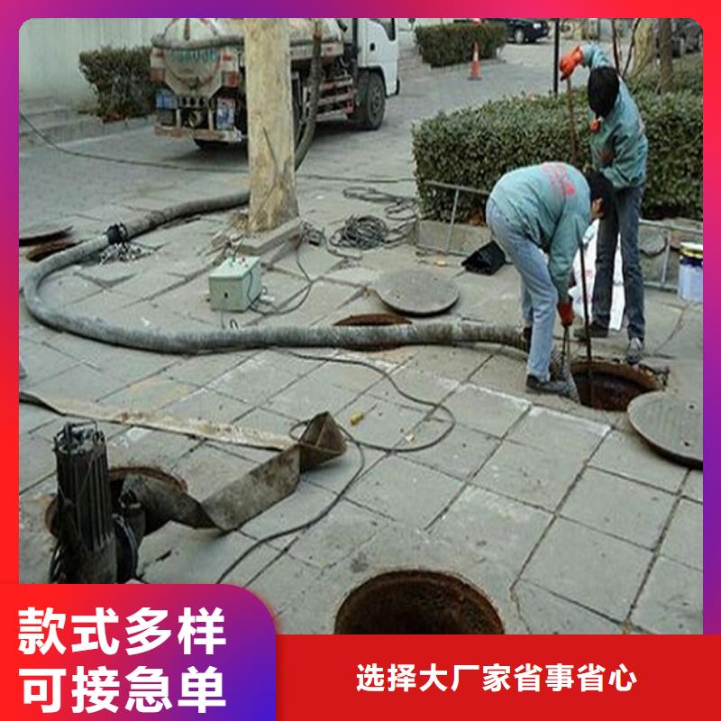 化粪池清理,水下拆除砖堵拒绝伪劣产品