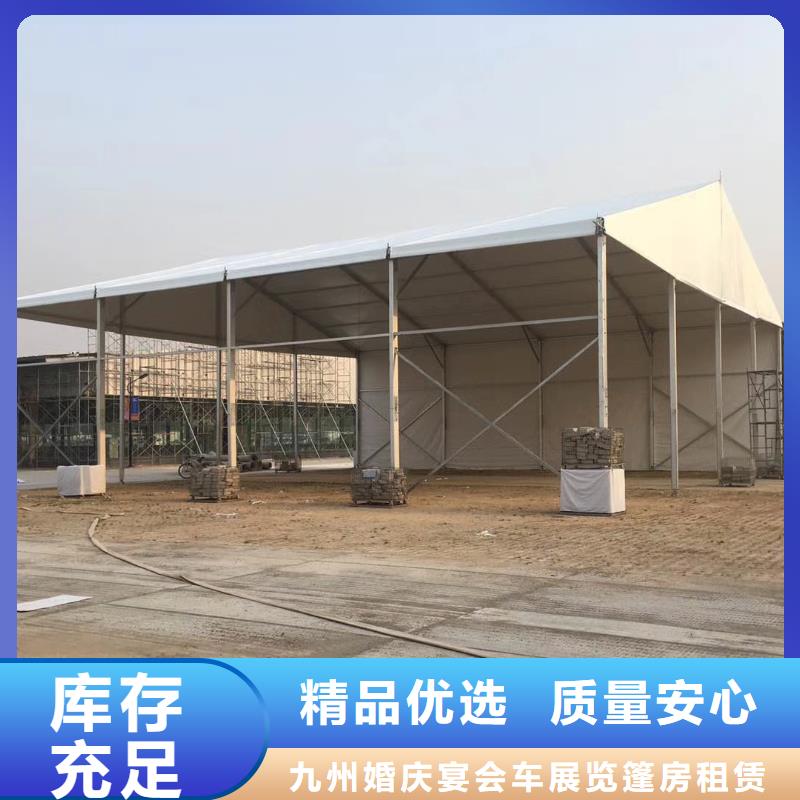 西塞山区车展帐篷房出租2025九州一站式服务