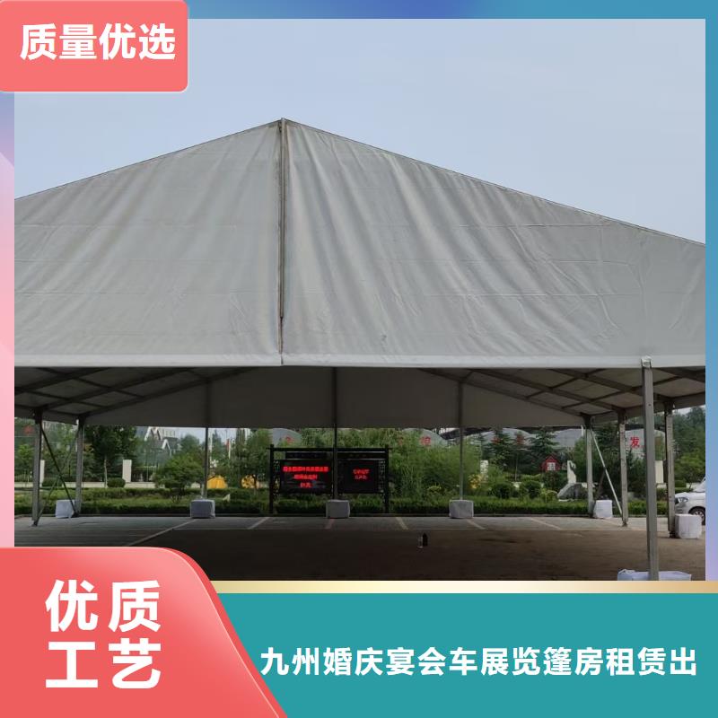 襄阳市活动篷房搭建2025九州一站式服务