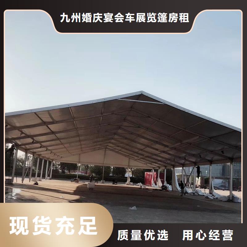 篷房出租透明篷房租赁专业公司