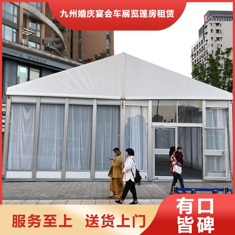 阳新县大型帐篷房租赁搭建2025本地服务商