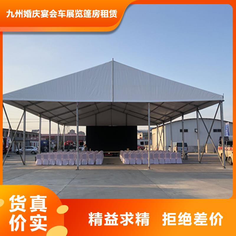 篷房出租户外篷房出租信誉良好