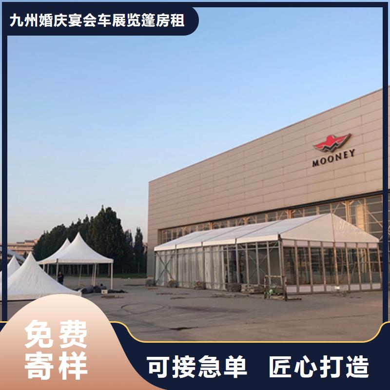 篷房出租婚庆篷房租赁出租实力公司