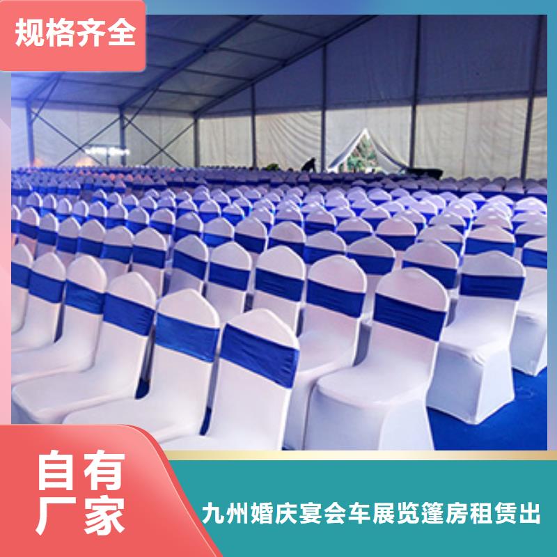 桌椅出租-车展篷房出租租赁正规公司