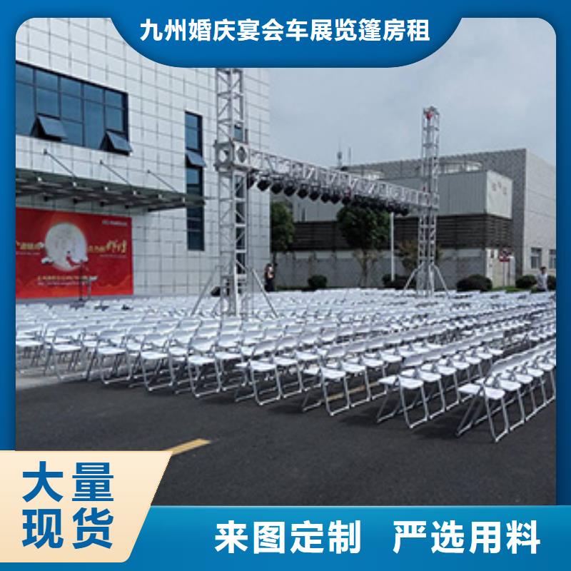 桌椅出租宴会篷房租赁价格美丽