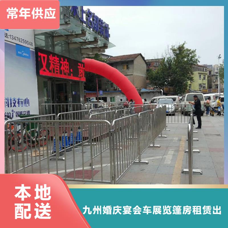 铁马护栏出租车展篷房租赁省钱省时
