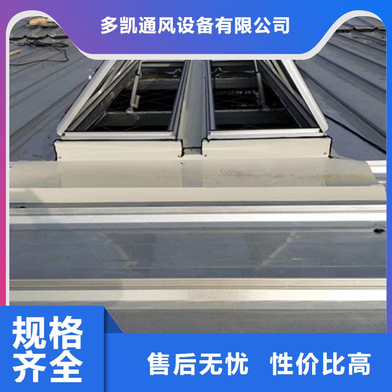 徽州电动采光排烟天窗全国上门安装