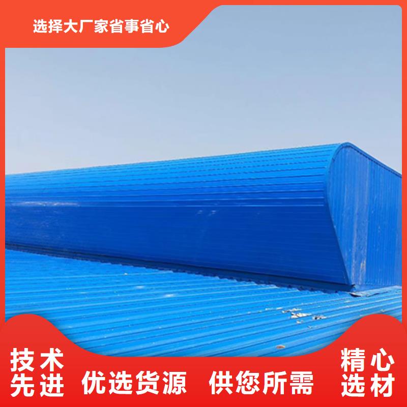 三角型电动采光排烟天窗价格