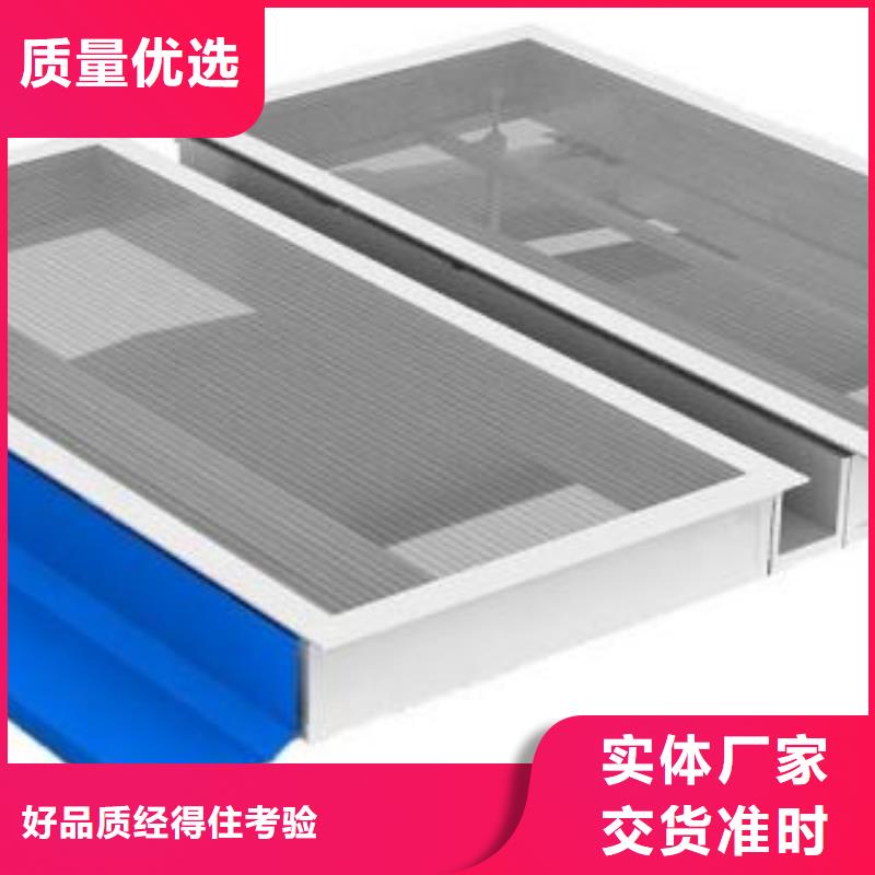 三角型电动采光排烟天窗价格