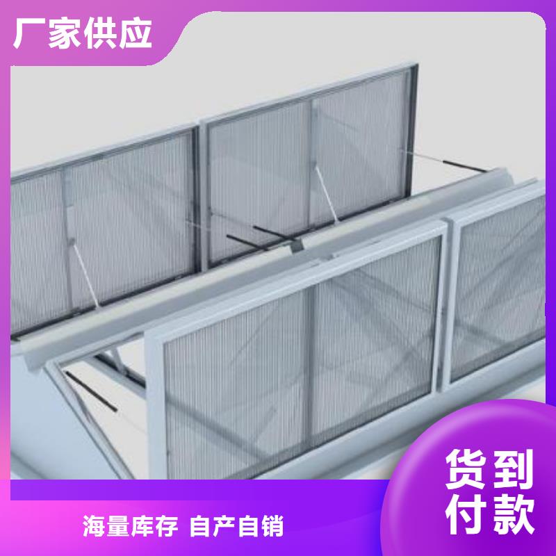 三角型电动采光排烟天窗价格