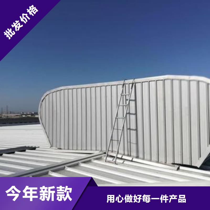 三角型电动采光排烟天窗价格
