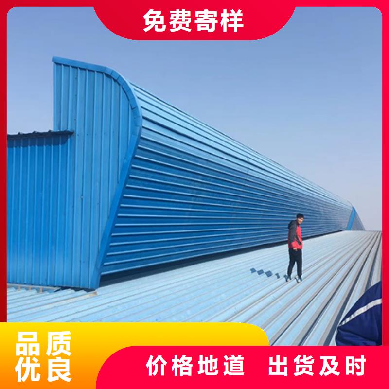 三角型电动采光排烟天窗价格