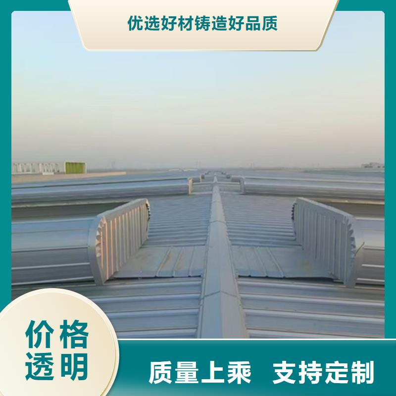 买弧形成品通风气楼必看-经验丰富
