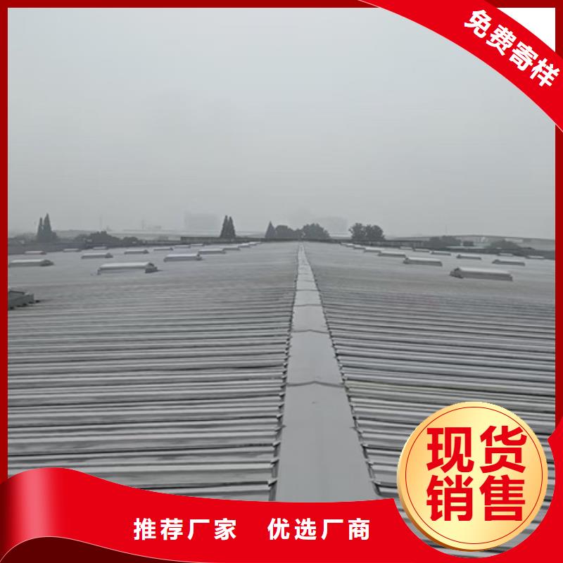 供应批发纵向通风天窗（暗扣式）-优质
