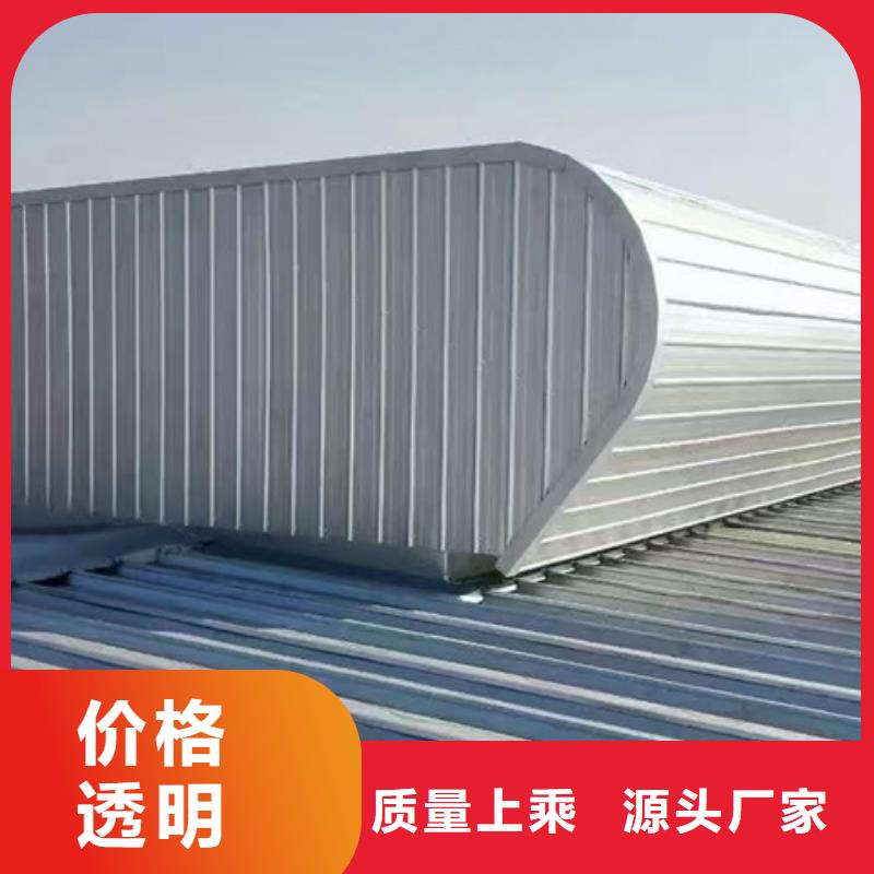 买弧形成品通风气楼必看-经验丰富