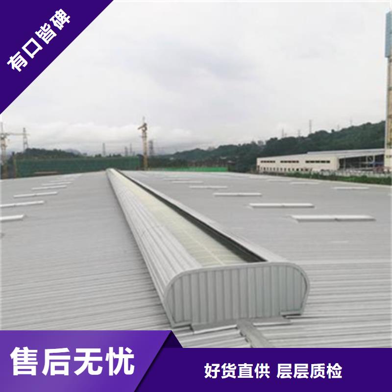 生产TC1A-3030n开敞式通风天窗_精选厂家