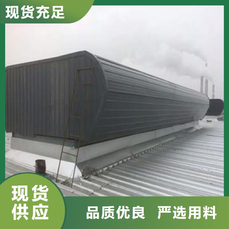 采光通风气楼实力厂家