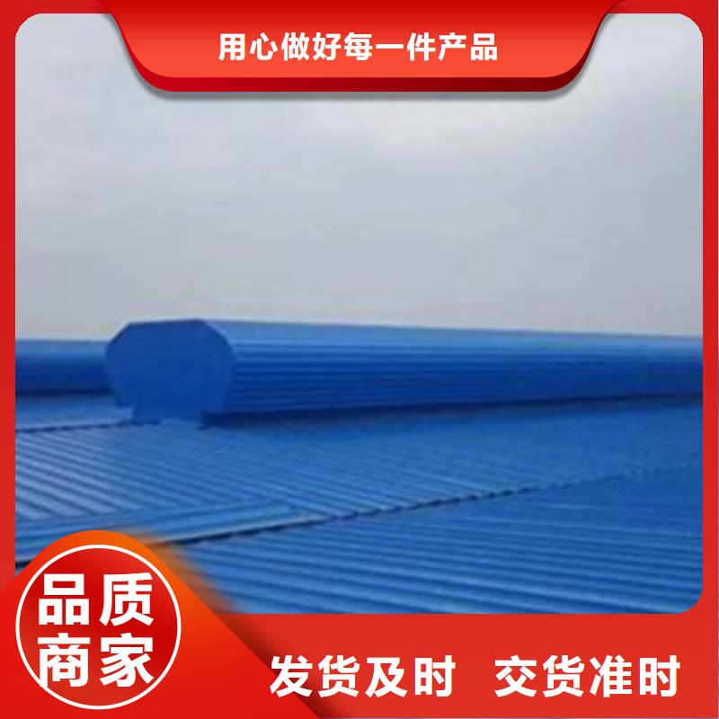 价格合理的3型通风天窗（启闭式屋脊天窗）公司