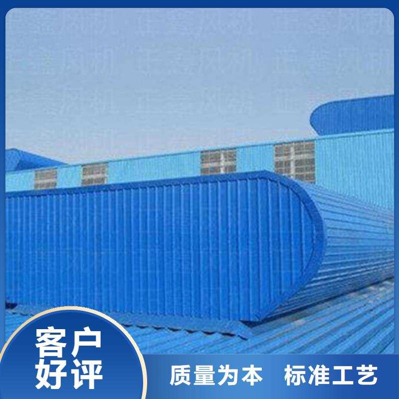 TC10A-4560n薄型通风天窗批发