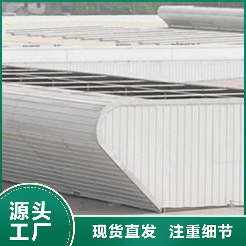价格合理的3型通风天窗（启闭式屋脊天窗）公司