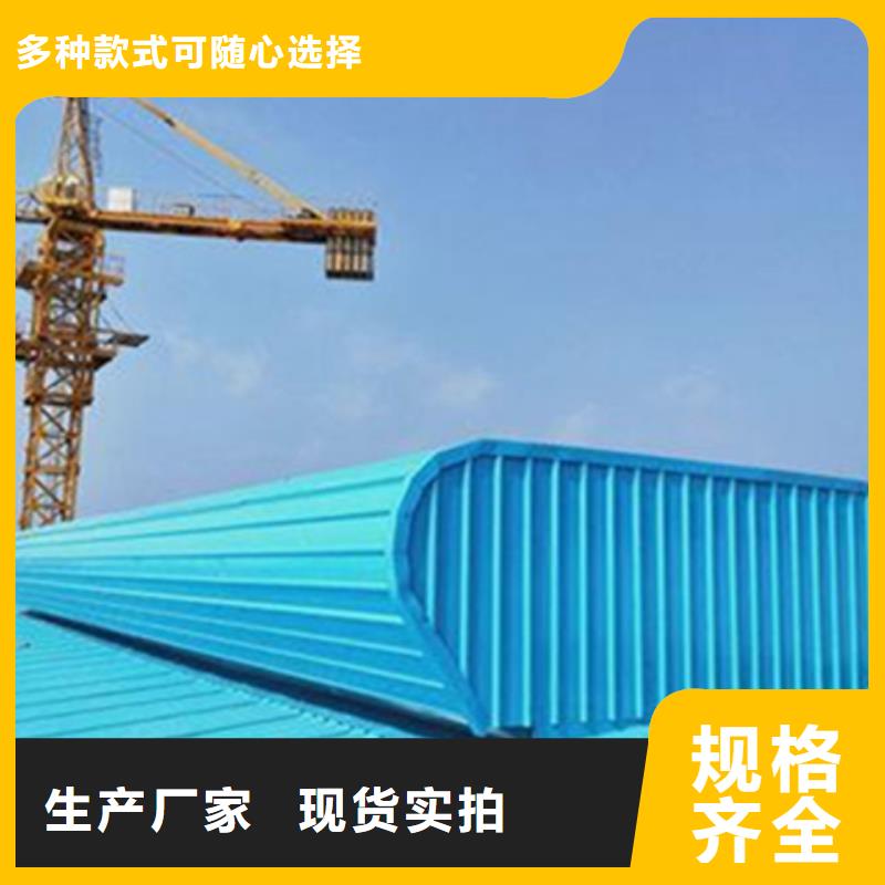 买弧形成品通风气楼必看-经验丰富