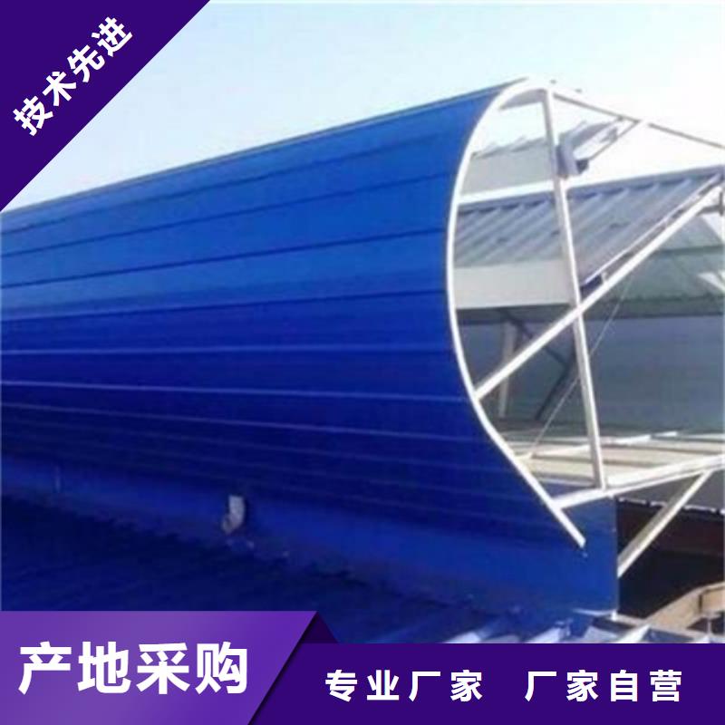 TC10B-3030n薄型通风天窗电话订购热线