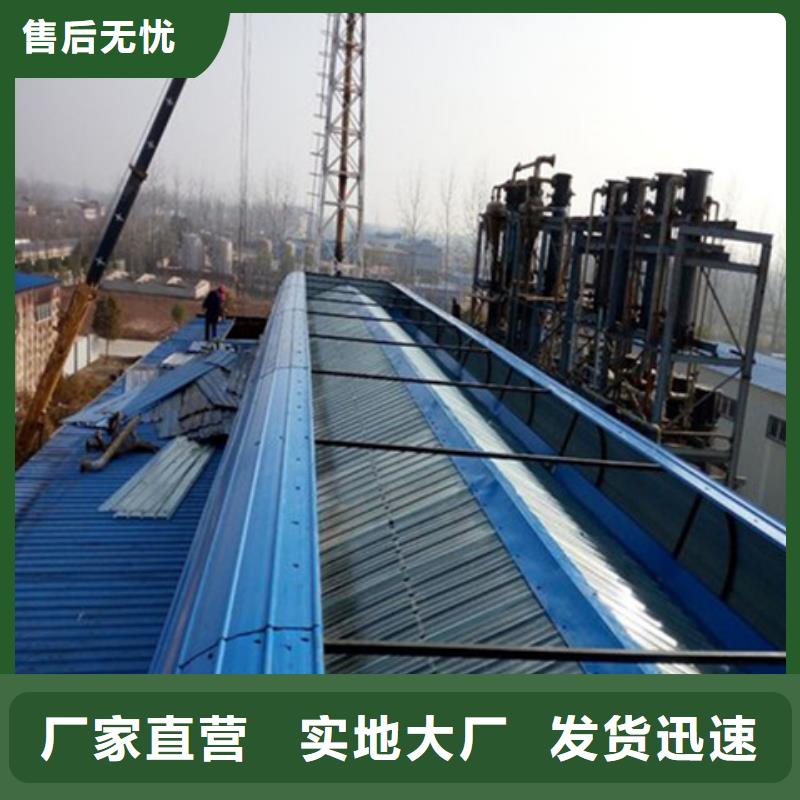 质量优的采光通风气楼供货商
