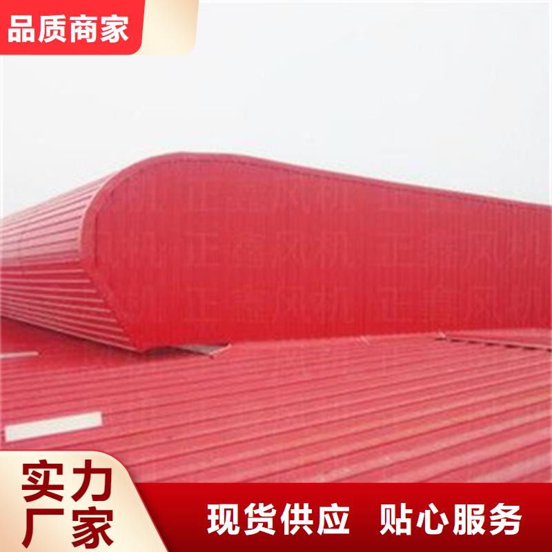 质量优的采光通风气楼供货商