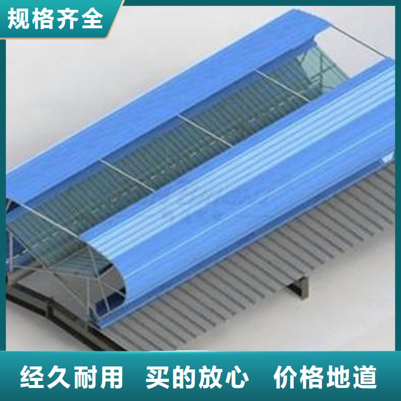 质量优的采光通风气楼供货商